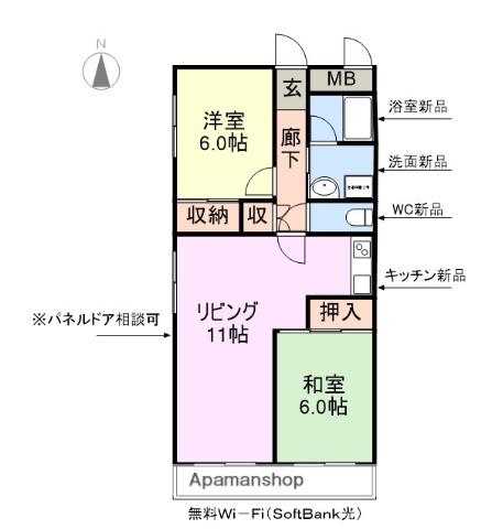 すずやマンション小牧(2LDK/4階)の間取り写真