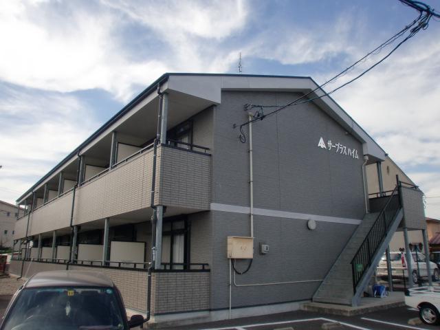 サープラスハイム