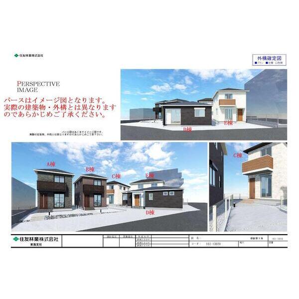 名古屋市鶴舞線 植田駅(名古屋市営) 徒歩28分 2階建 築2年