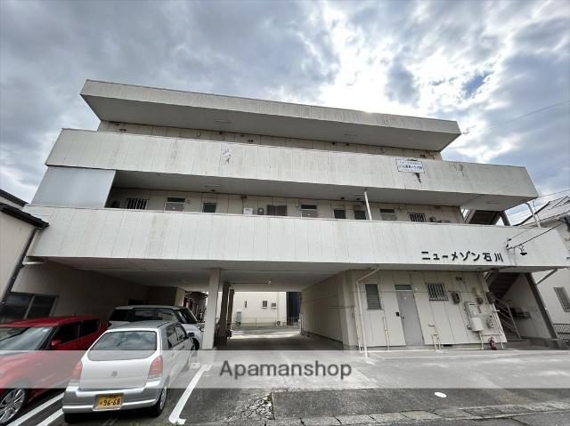 ニューメゾン石川