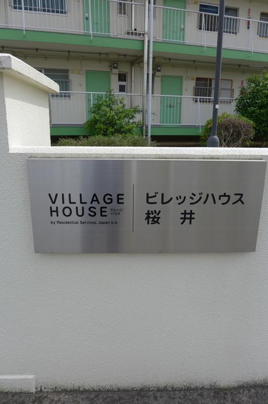 ビレッジハウス桜井 1号棟[4階]