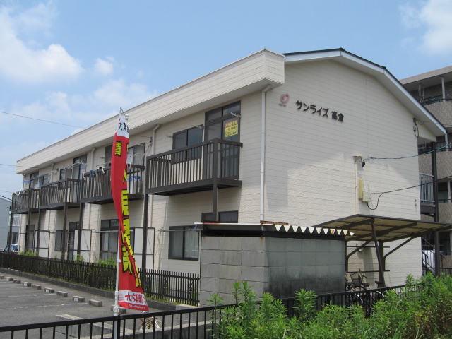 サンライズ高倉