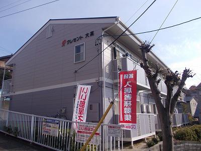 クレセント大高