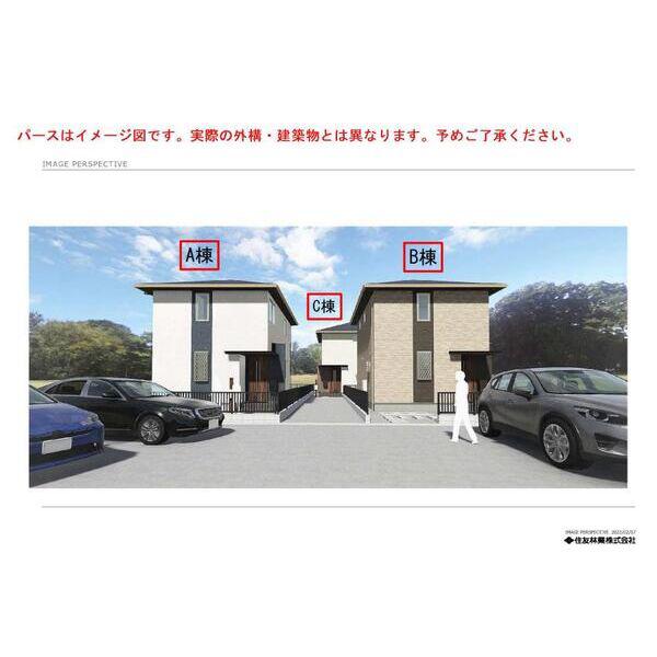 名鉄河和線 高横須賀駅 徒歩41分 2階建 築4年
