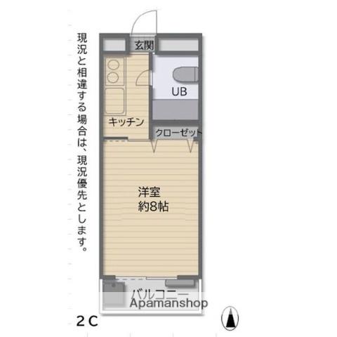 ホワイトハイツエムワン(1K/2階)の間取り写真