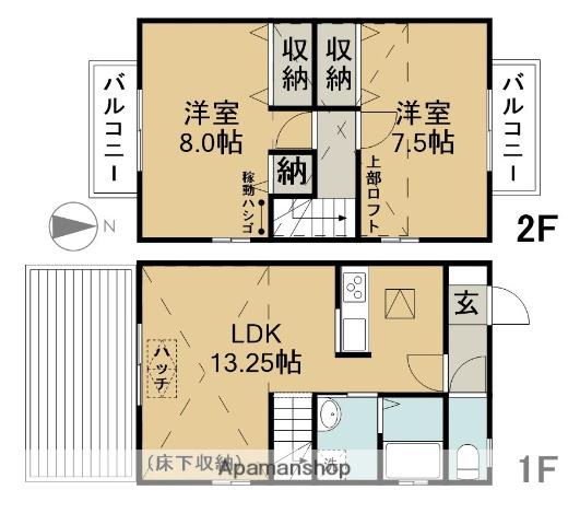 サンドリオンマミ(2LDK)の間取り写真