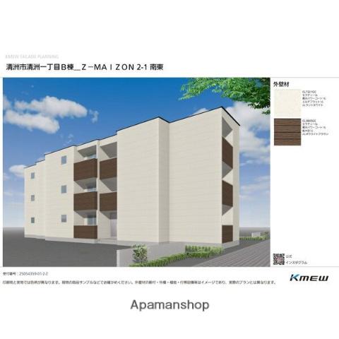 ジーメゾン清須ゼニエス