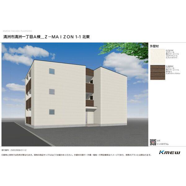 ジーメゾン清須グレイス