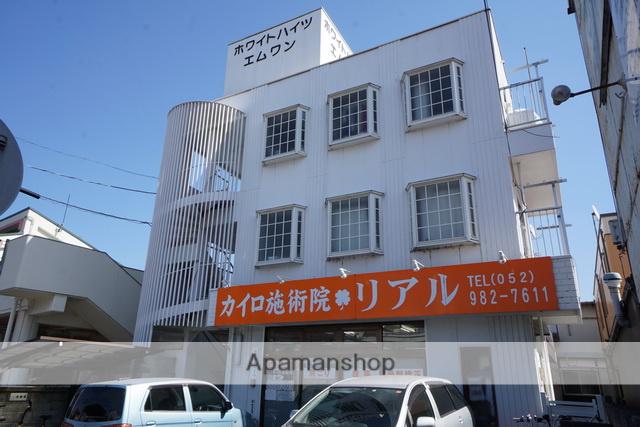 ホワイトハイツエムワン