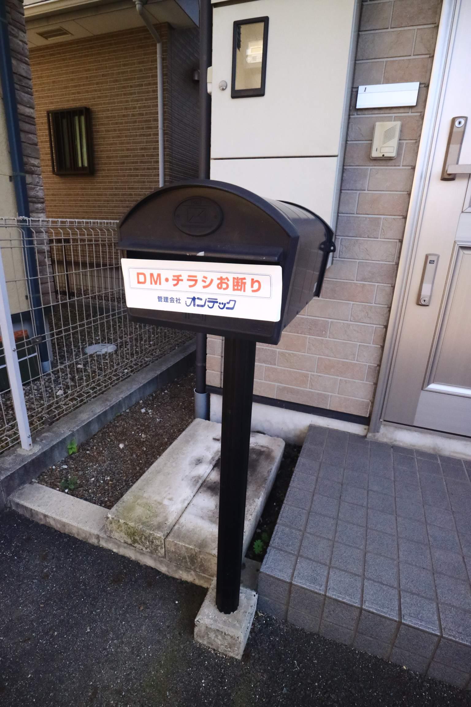 ファミール上町