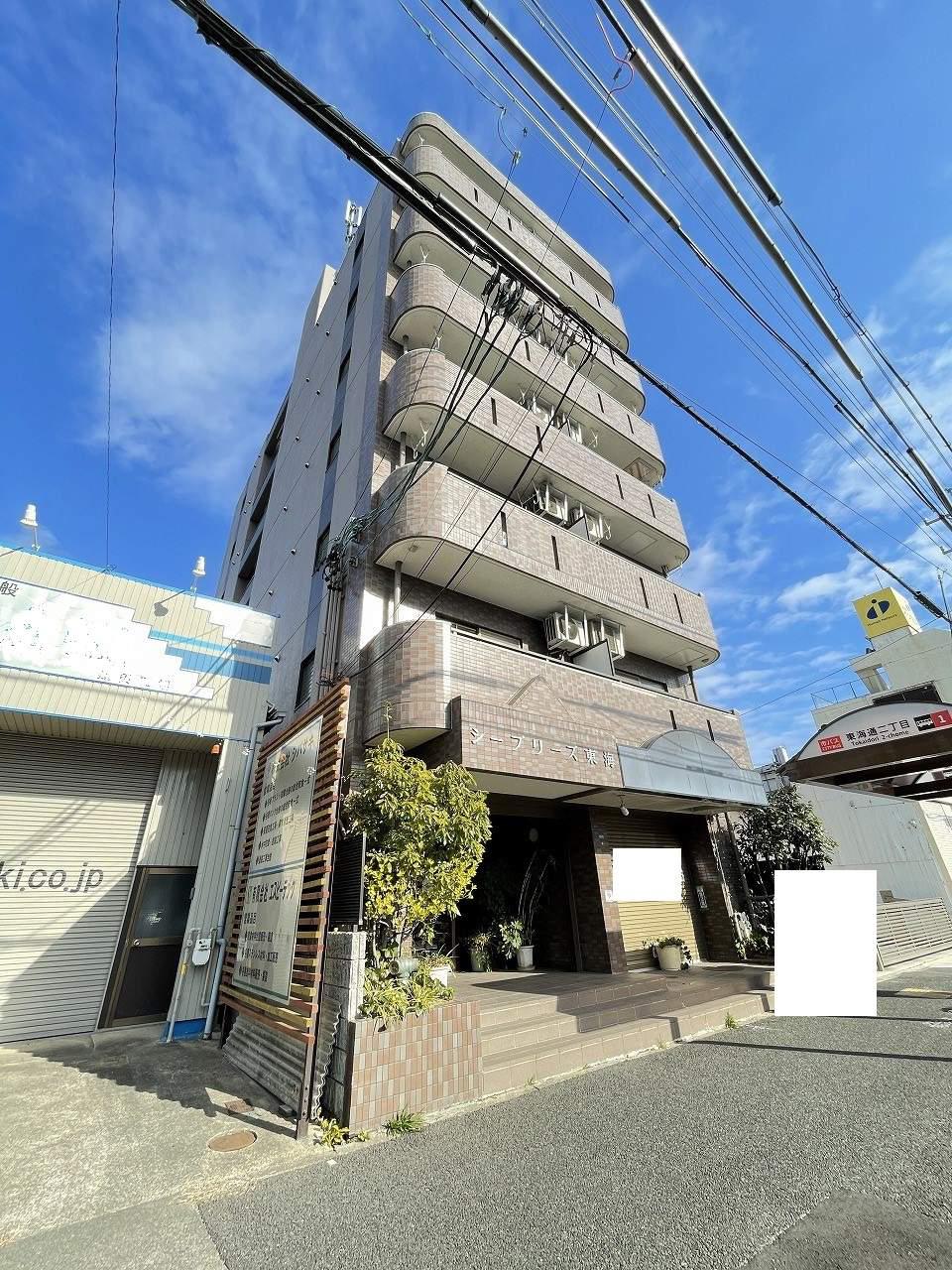 シーブリーズ東海