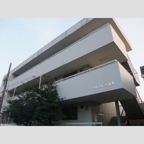 グリンパーク清水