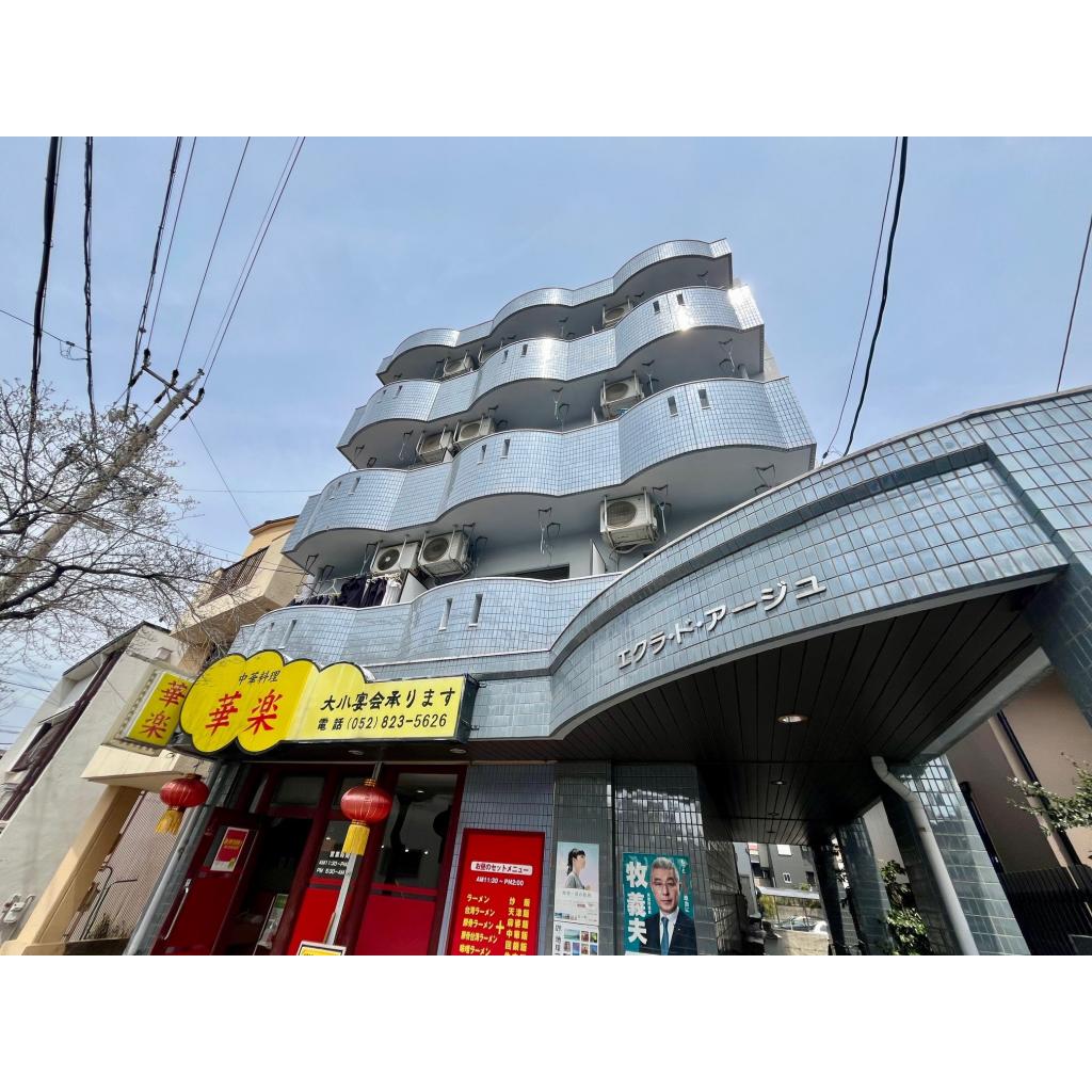 エクラ・ド・アージュ