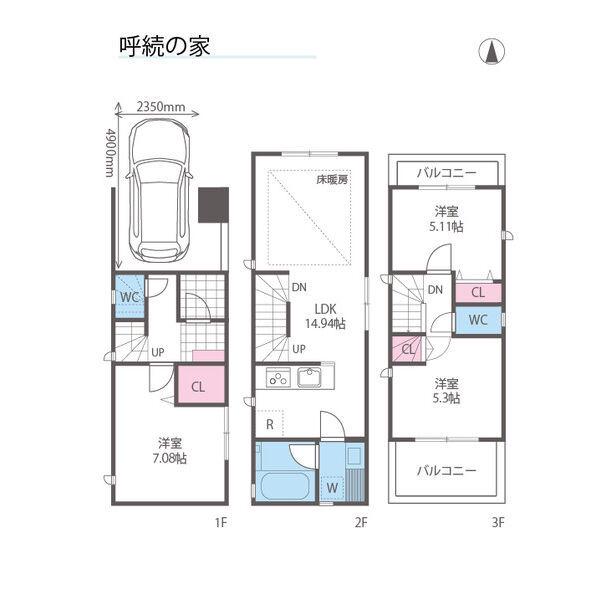 名古屋市桜通線 桜本町駅 徒歩7分 3階建 築5年(3LDK)の間取り写真