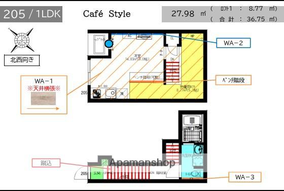 VELO SOTOYAMA(1LDK/2階)の間取り写真