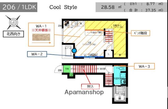 VELO SOTOYAMA(1LDK/2階)の間取り写真