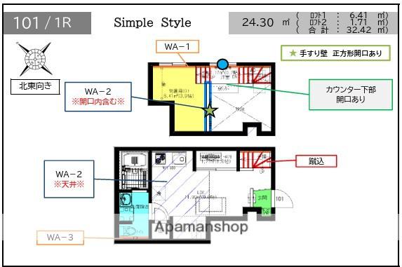 VELO SOTOYAMA(ワンルーム/1階)の間取り写真
