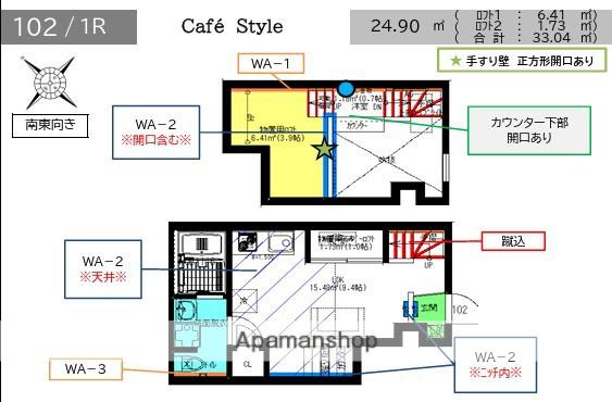 VELO SOTOYAMA(ワンルーム/1階)の間取り写真