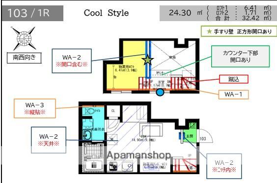 VELO SOTOYAMA(ワンルーム/1階)の間取り写真