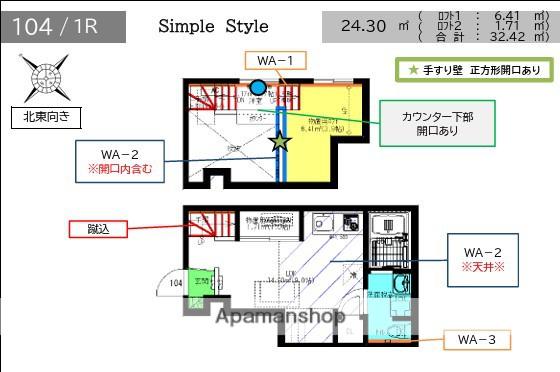VELO SOTOYAMA(ワンルーム/1階)の間取り写真