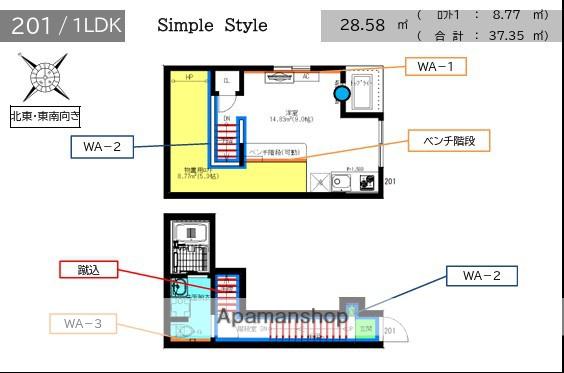VELO SOTOYAMA(1LDK/2階)の間取り写真