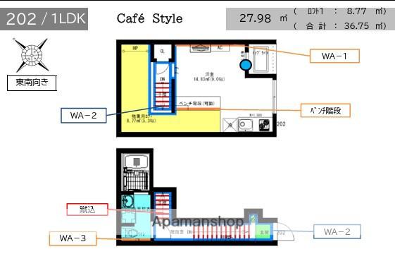 VELO SOTOYAMA(1LDK/2階)の間取り写真