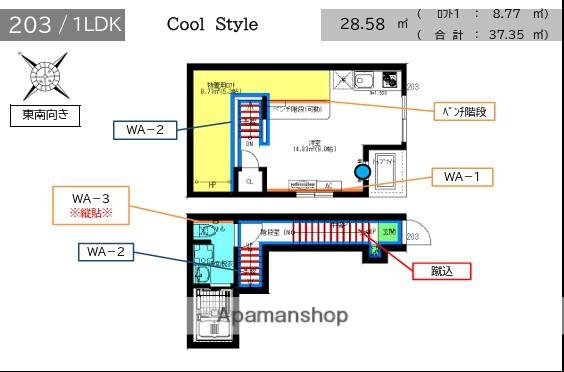 VELO SOTOYAMA(1LDK/2階)の間取り写真