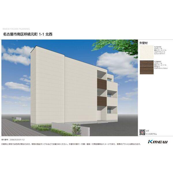 セゾングラース新瑞橋