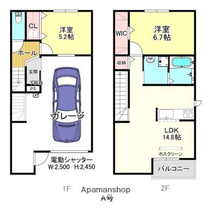 善進町4丁目連家轟(2LDK/1階)の間取り写真