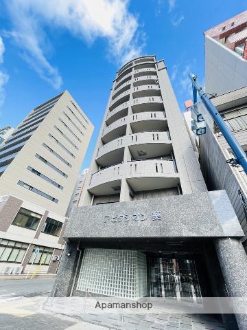 アビタシオン葵