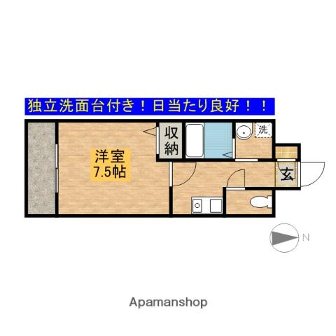 エトワール(1K/5階)の間取り写真