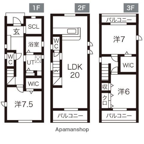 名古屋市桜通線 車道駅 徒歩3分 2階建 築12年(3SLDK)の間取り写真