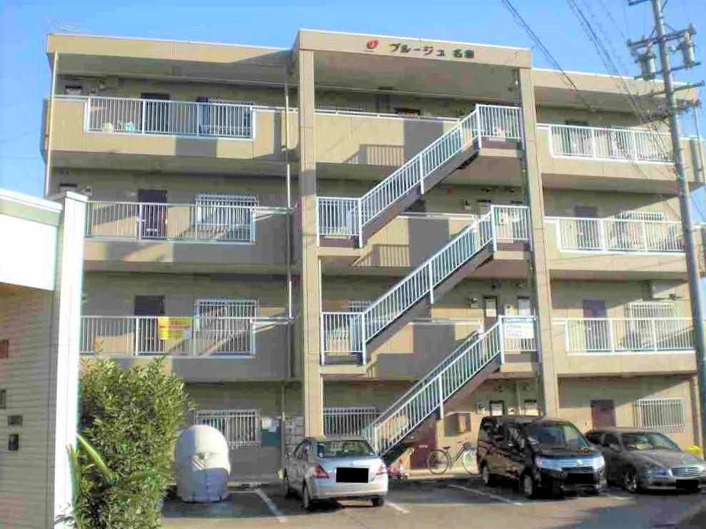 ブルージュ名和