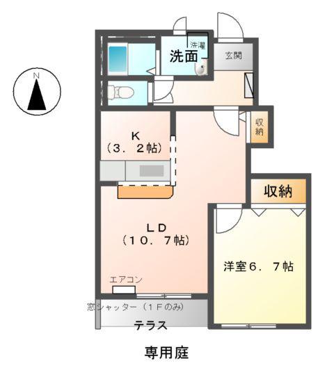 エンジェルステラ(1LDK/1階)の間取り写真