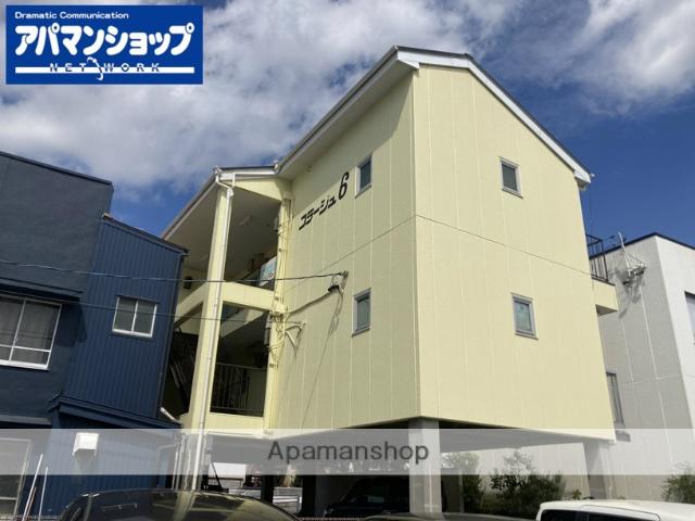 コラージュ6
