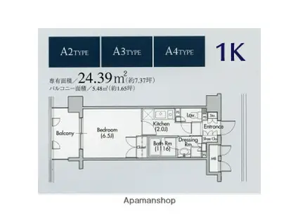 グランアベニュー名駅(1K/3階)の間取り写真