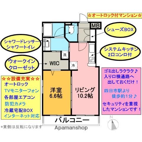 グリーンシティHT(1LDK/3階)の間取り写真