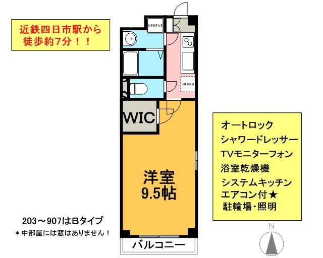 SーFORT四日市西新地 実施中(1K/4階)の間取り写真