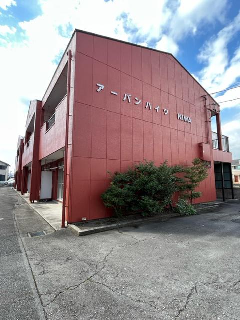 アーバンハイツNIWA