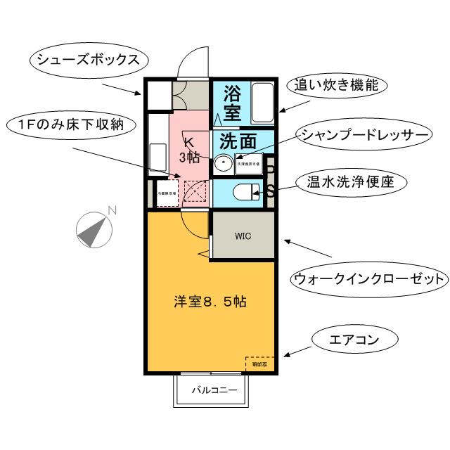 アリビオ里中(1K/1階)の間取り写真