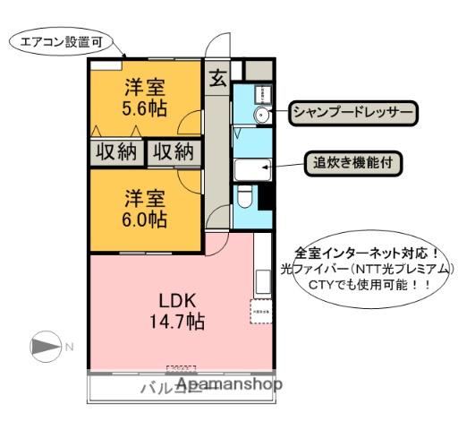 EMBELLIR(2LDK/2階)の間取り写真