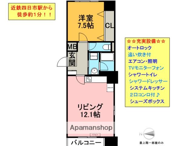 M＇Sビレッジ(1LDK/9階)の間取り写真