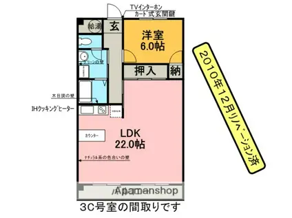 MKタウン江場A(1LDK/3階)の間取り写真