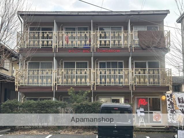 タウニーBIGTOMORROW