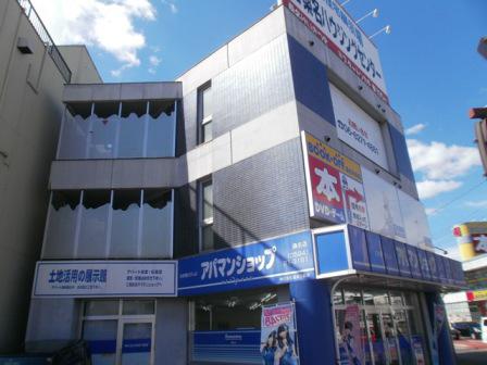 アメニティ21