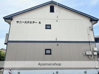 サニースクエア