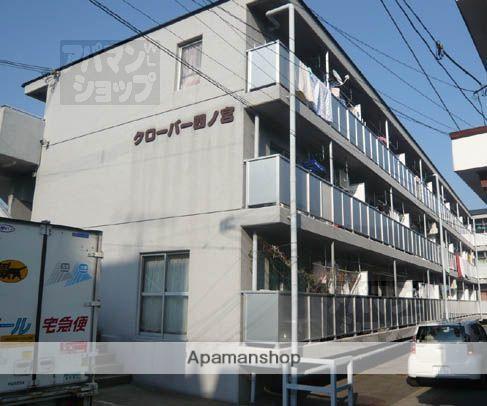 クローバー四ノ宮