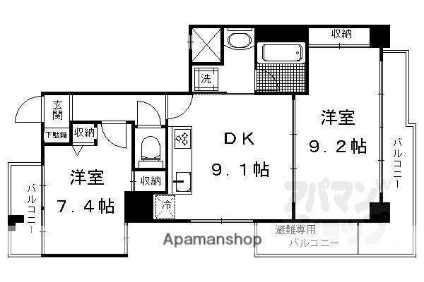 薬師町マンション(2LDK/3階)の間取り写真