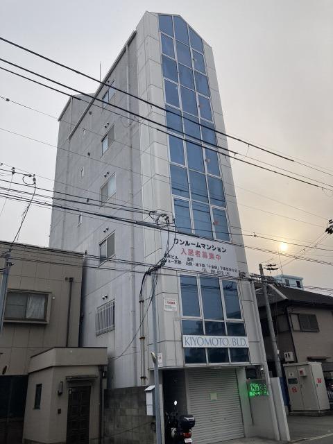 キヨモトビル