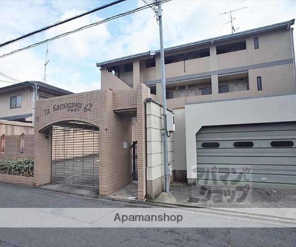 ラ・カモガワ62